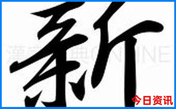 当季旅游最佳去处